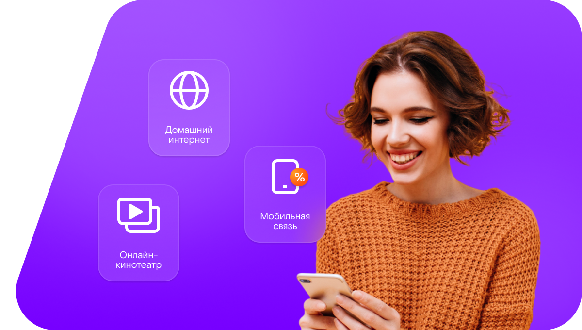 Промо-тарифы Ростелеком в&nbsp;село Тануси (Республика Дагестан)